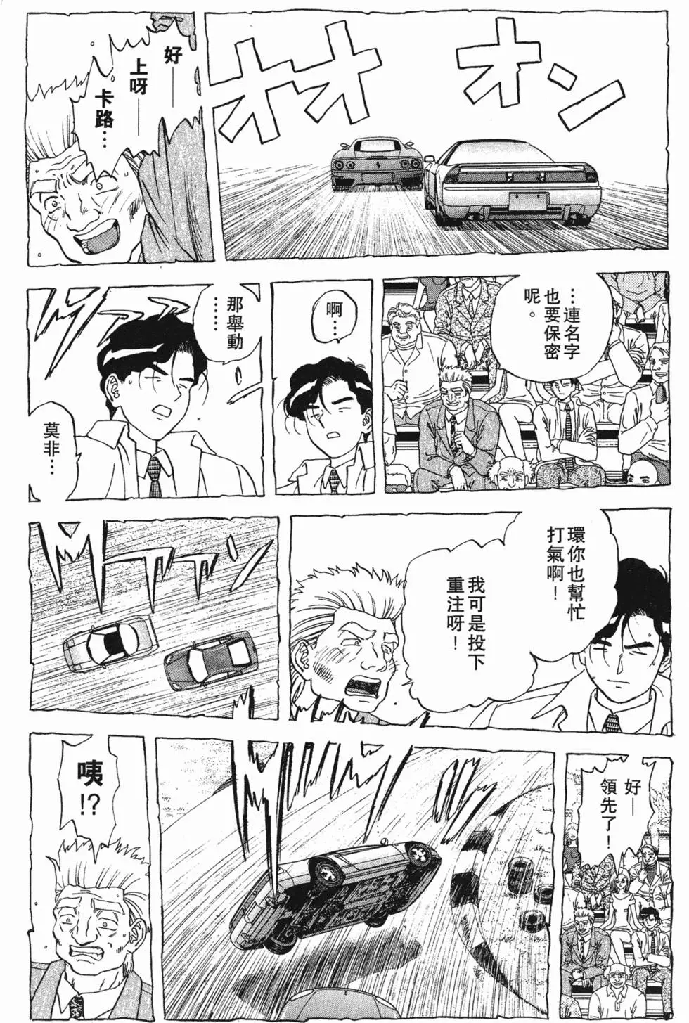 第88页