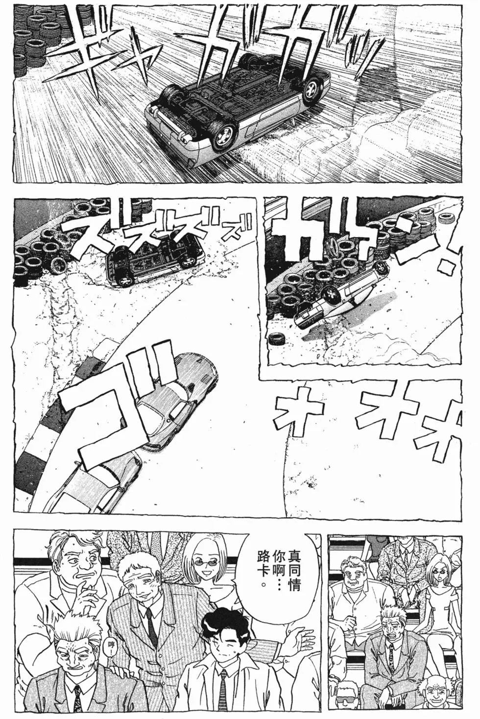 第89页
