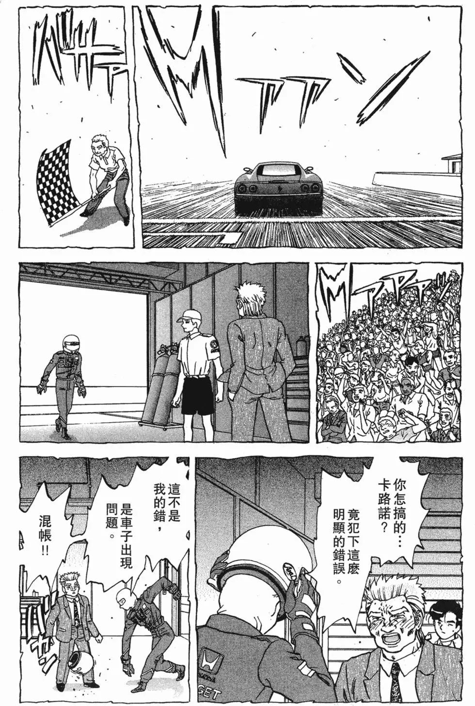 第90页