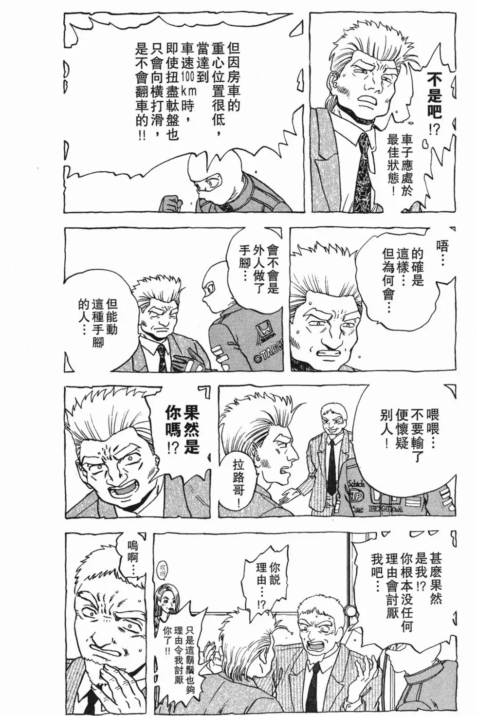 第91页