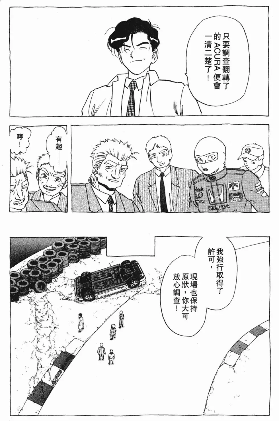 第92页