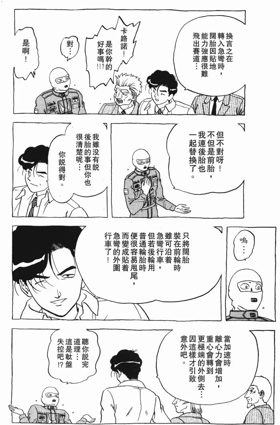 第94页