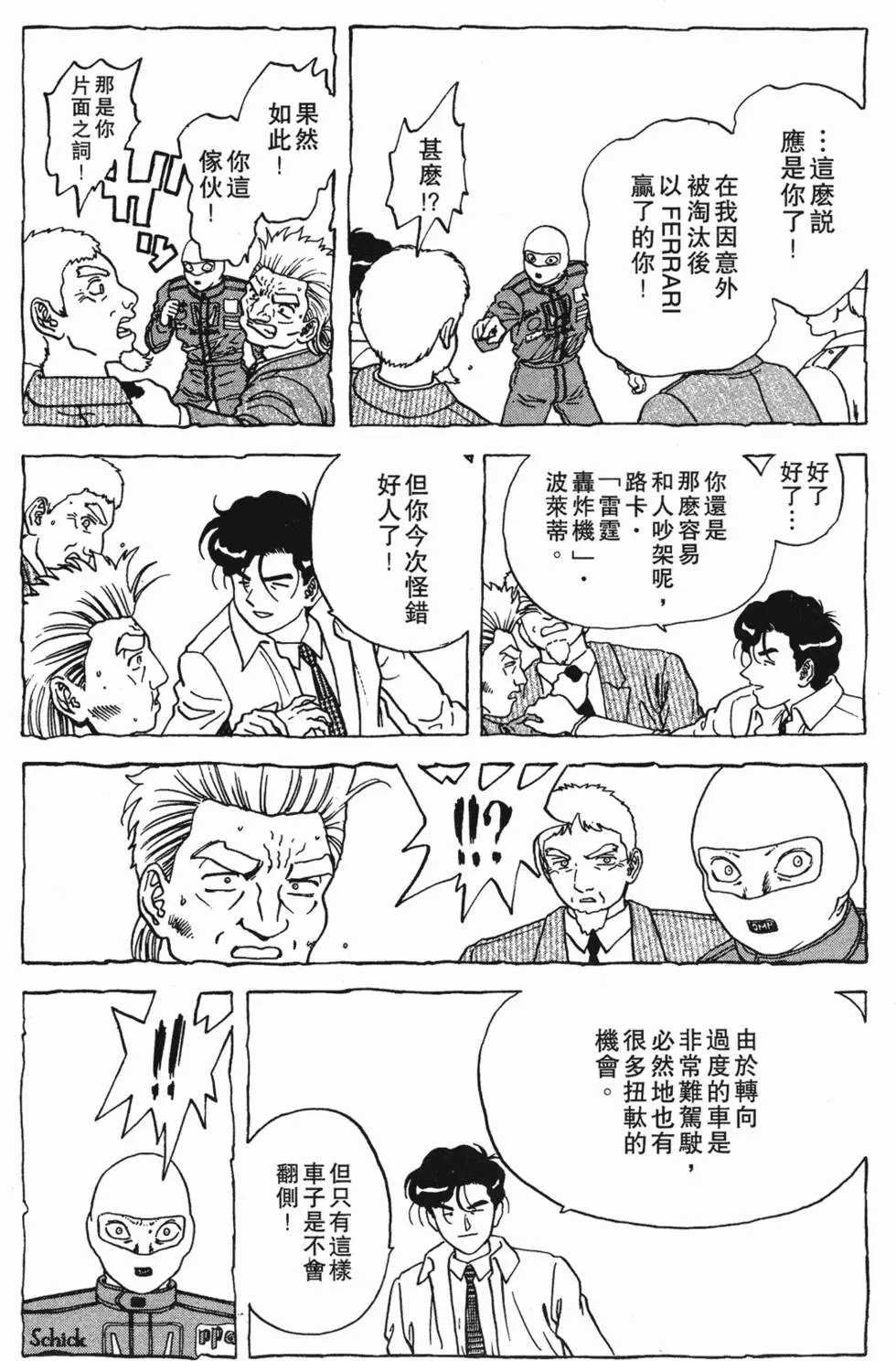 第95页