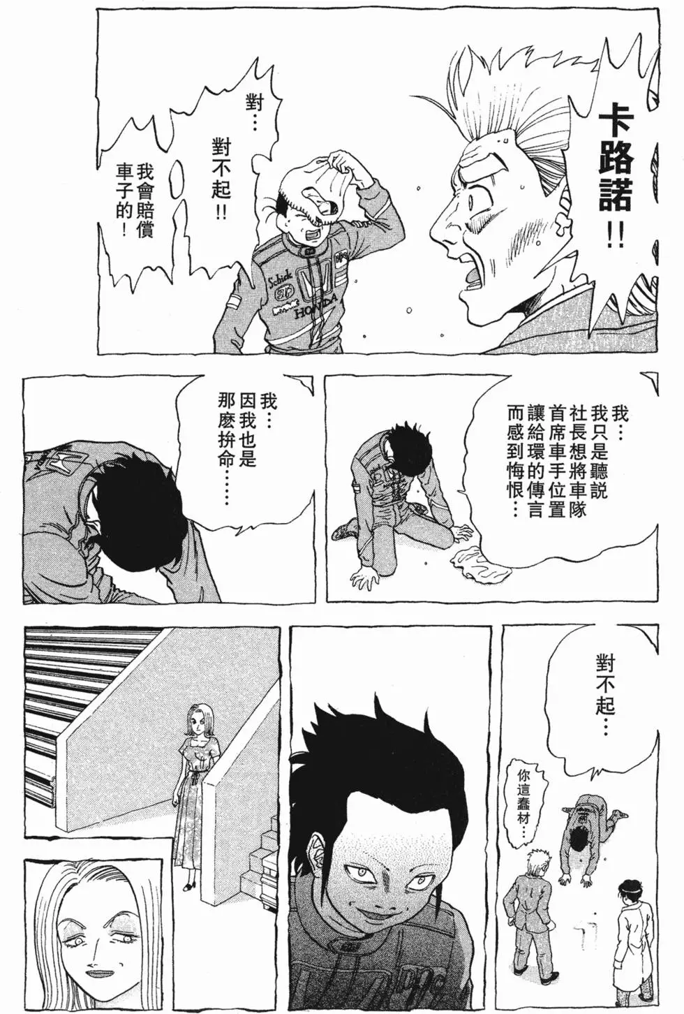 第97页
