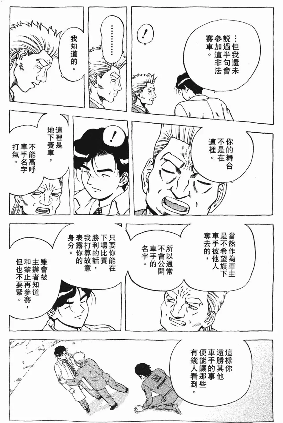 第98页