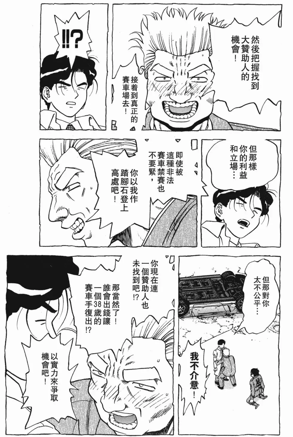 第99页
