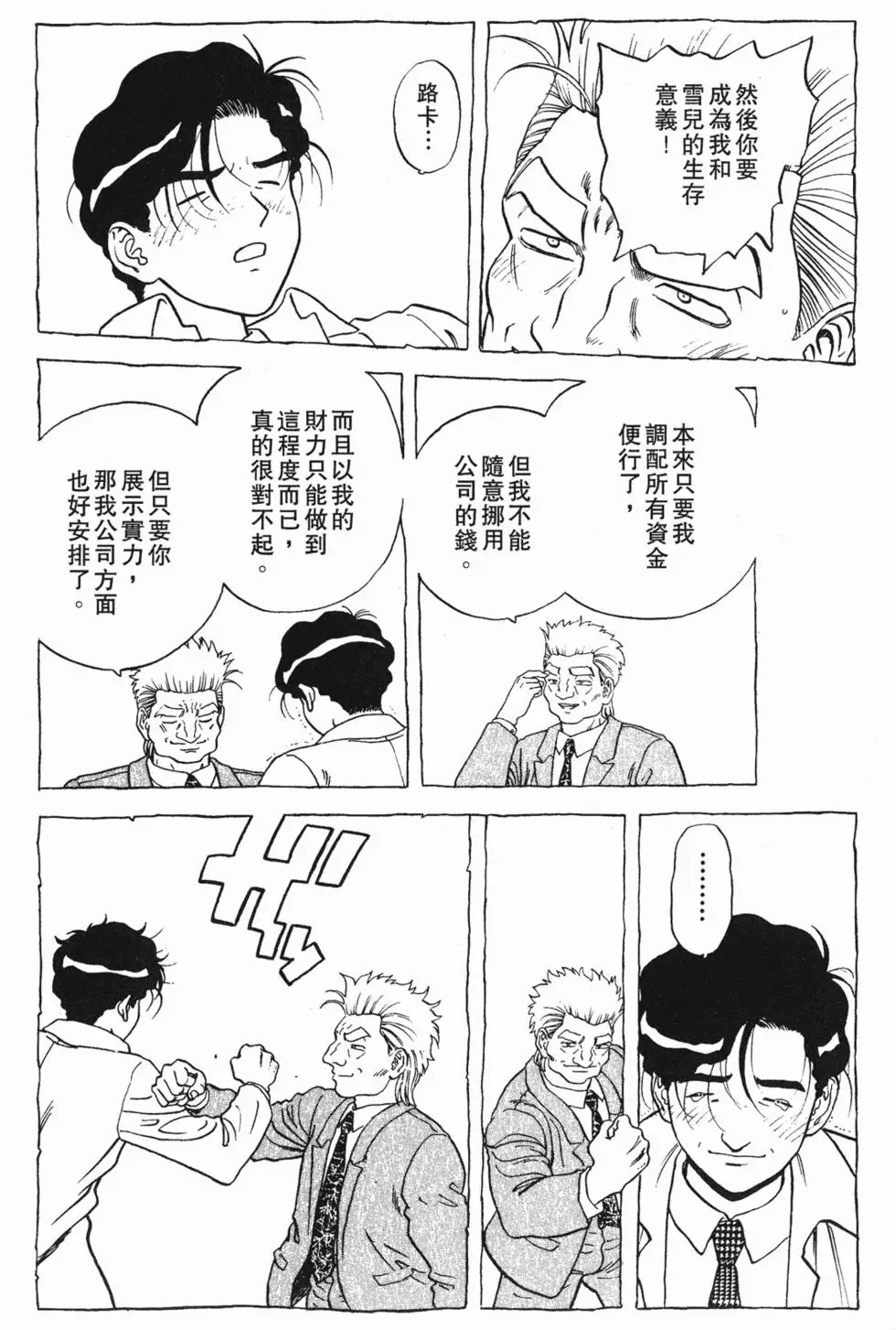 第100页