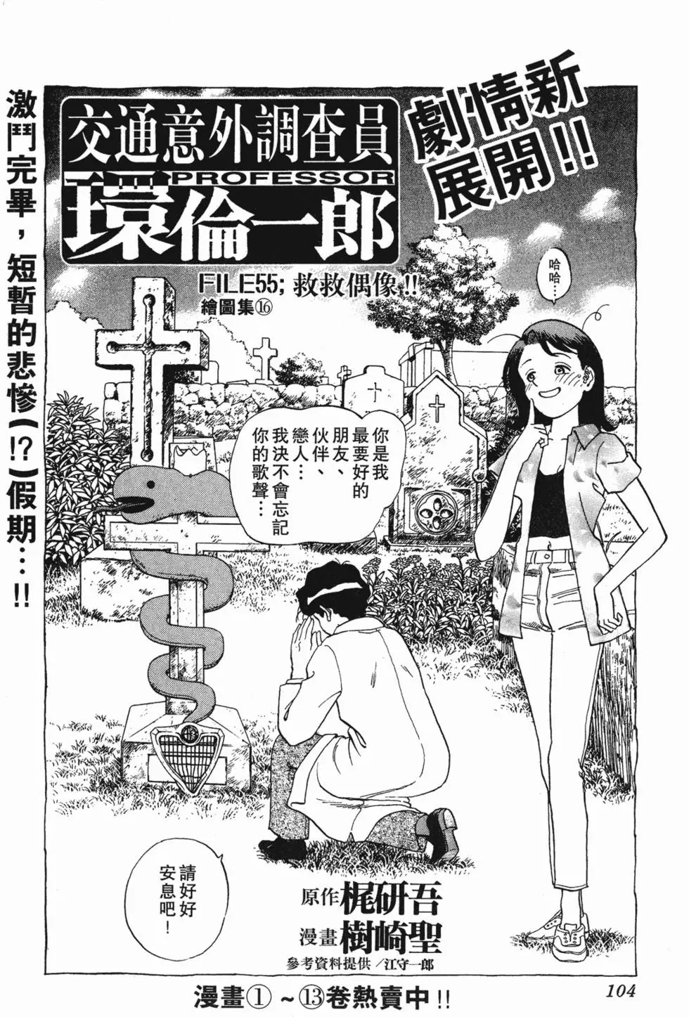 第102页