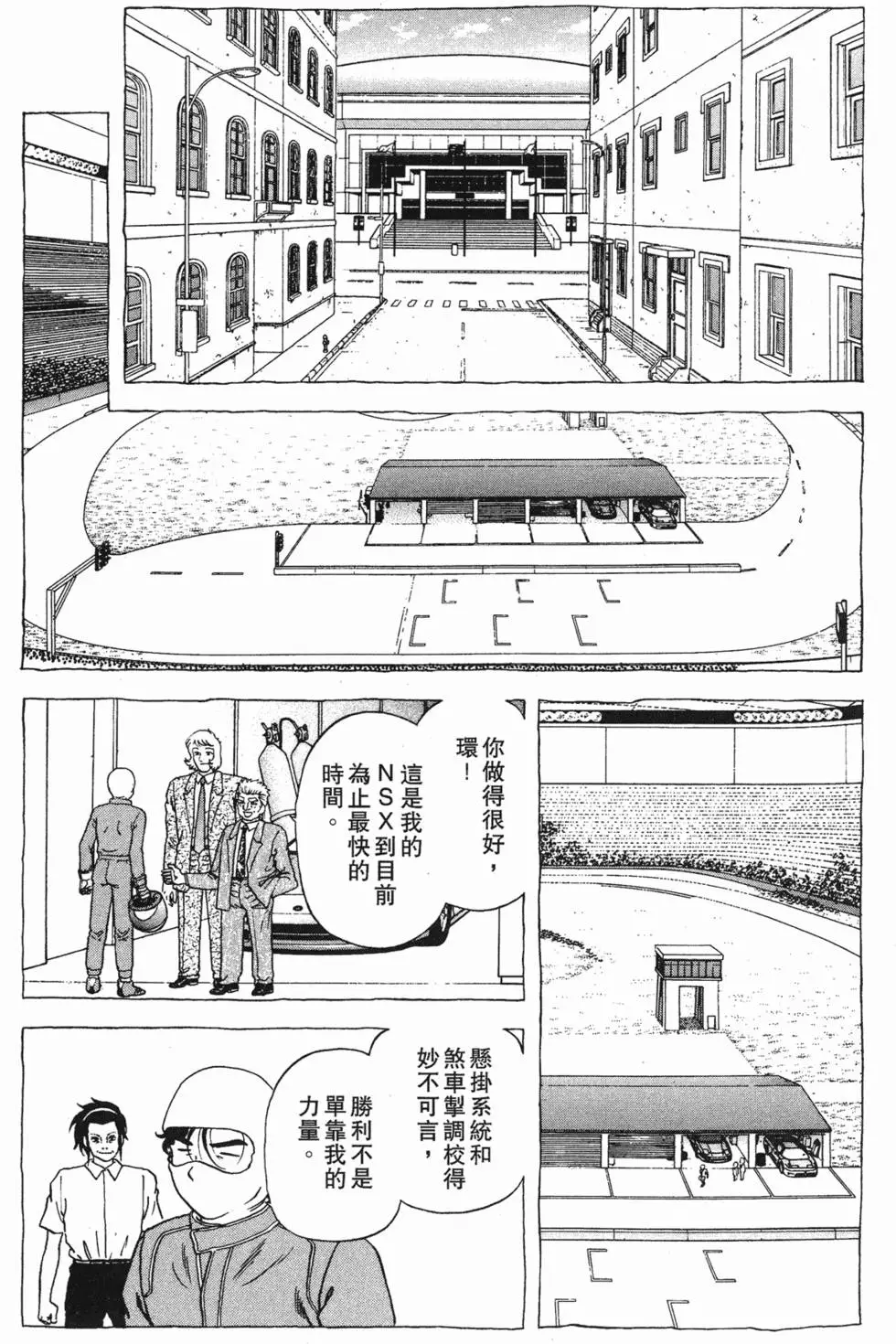 第105页