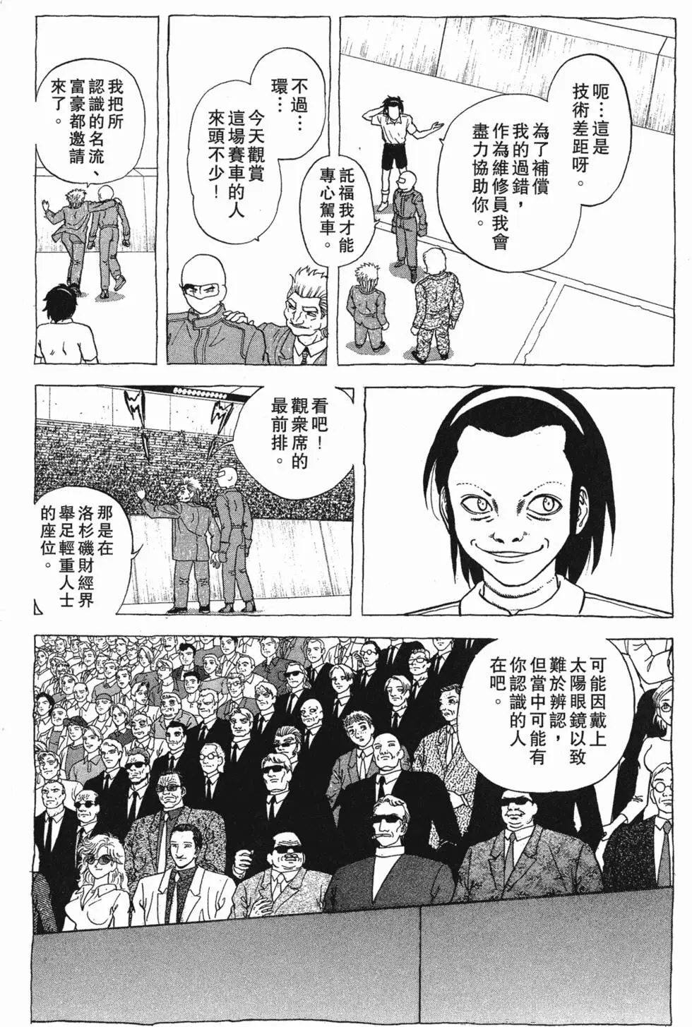 第106页