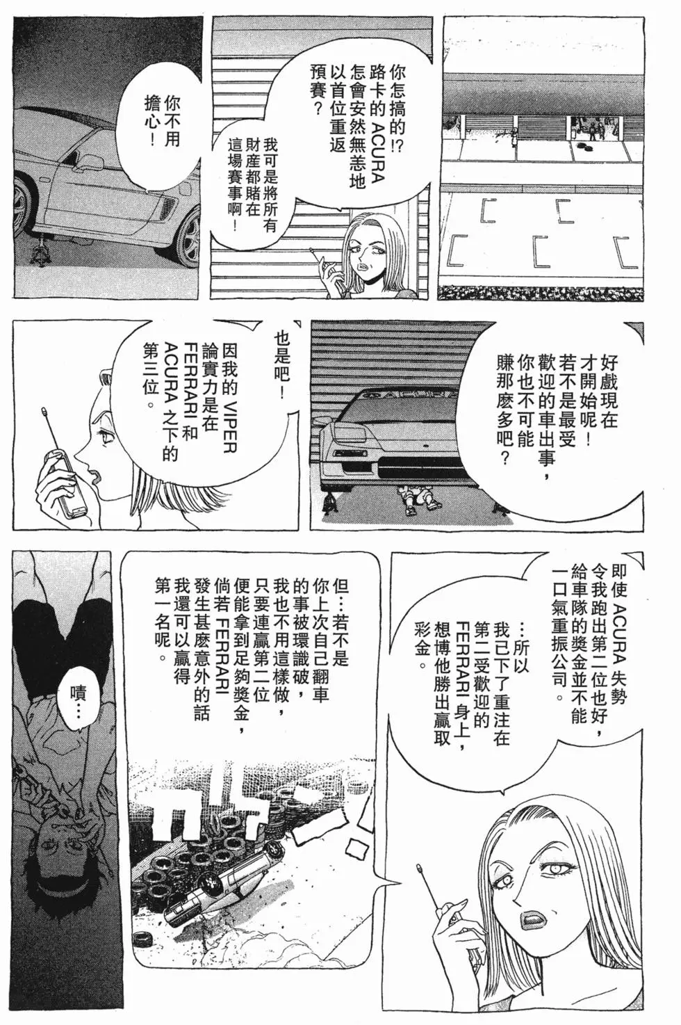 第109页