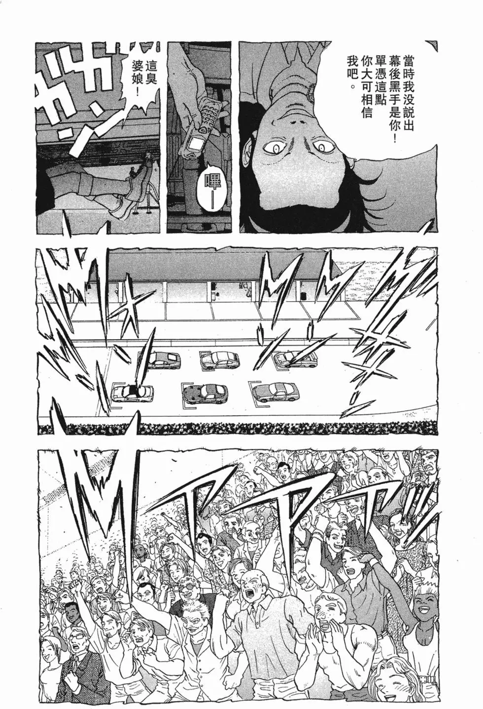 第110页