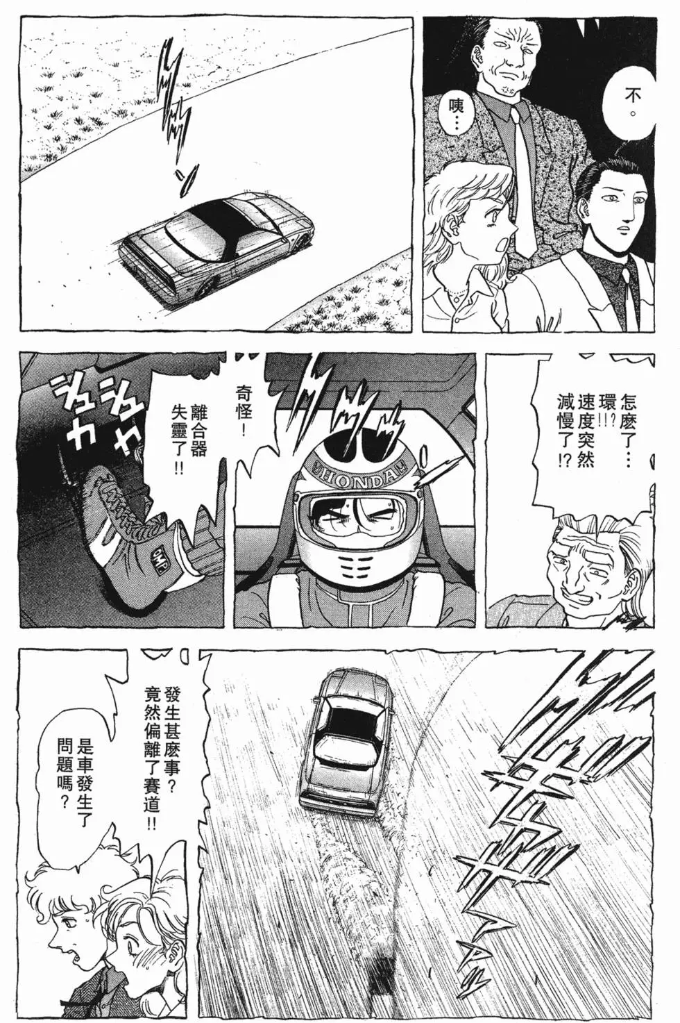 第115页