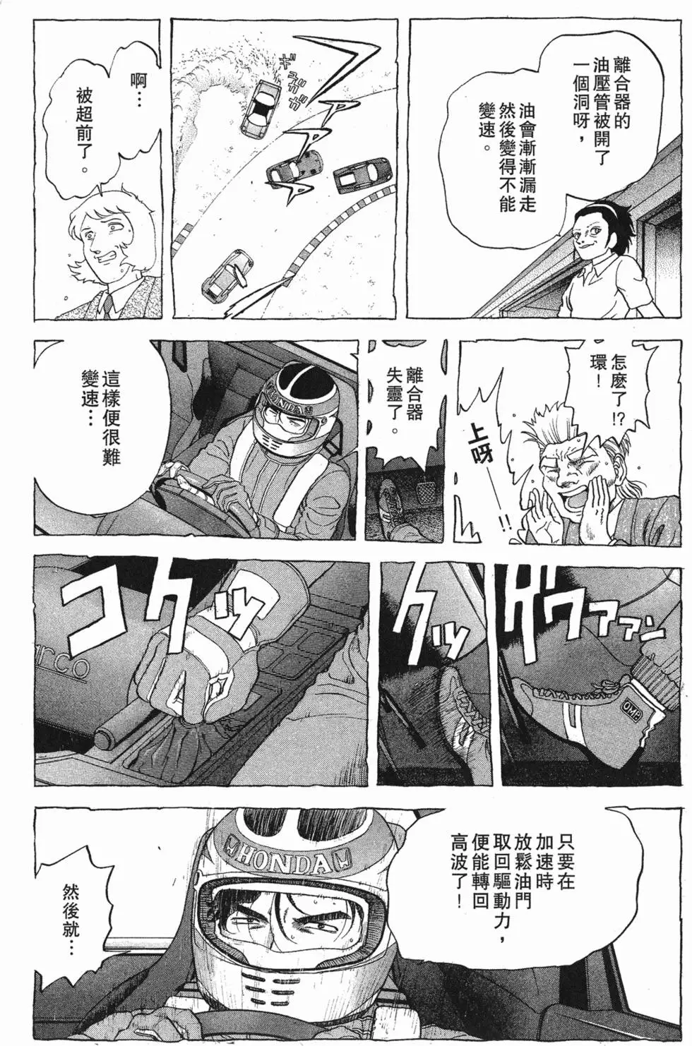 第116页