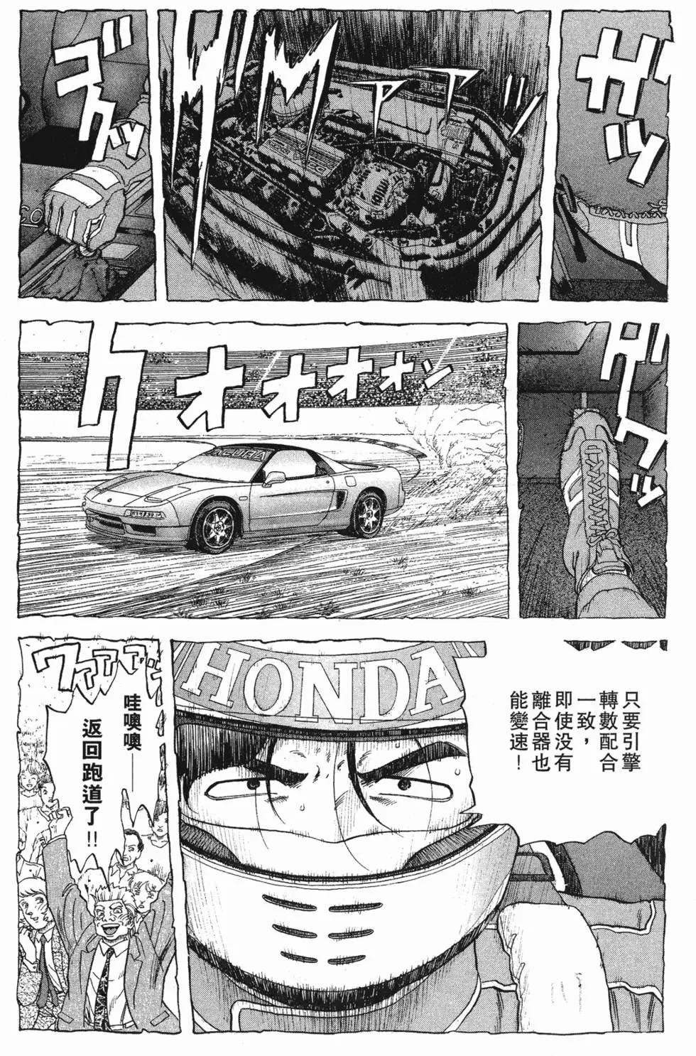 第117页