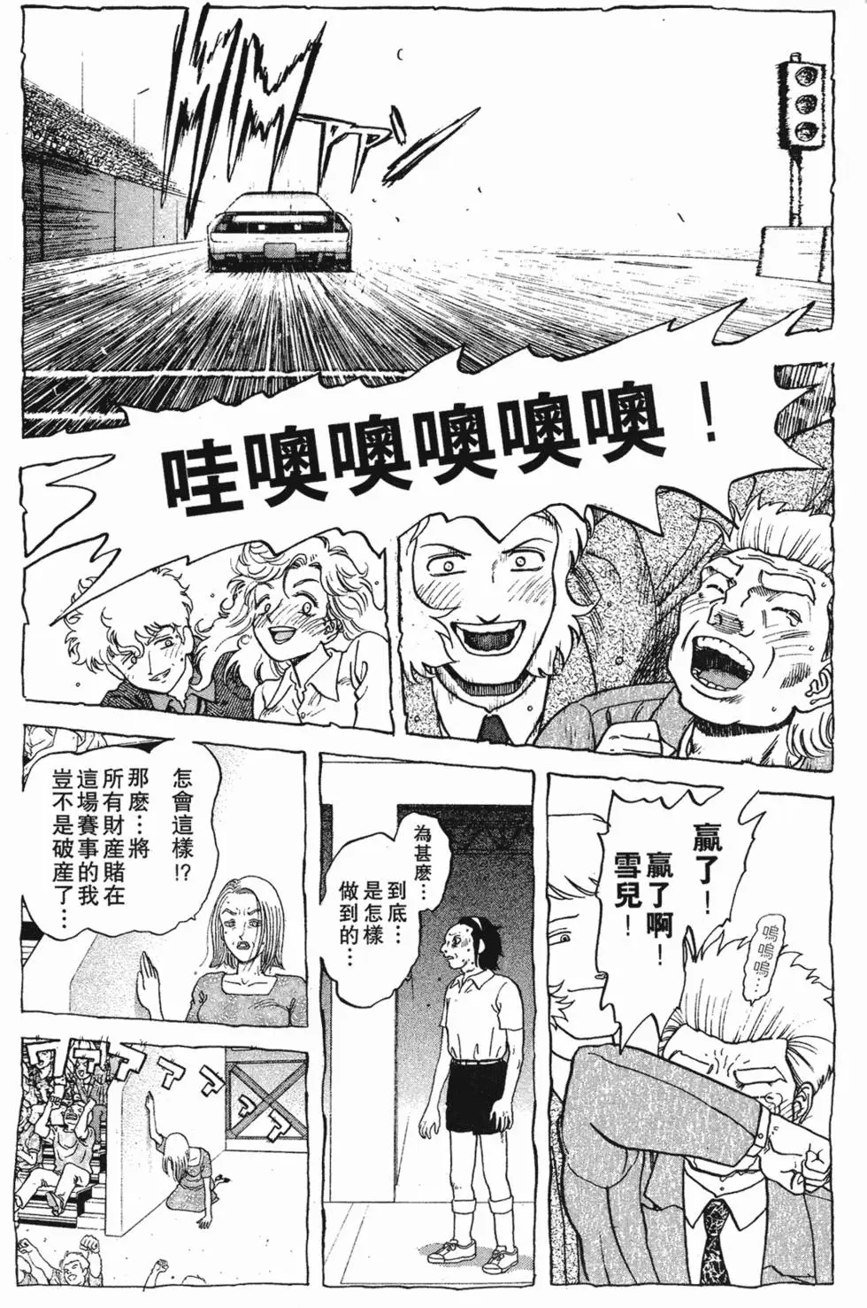 第121页