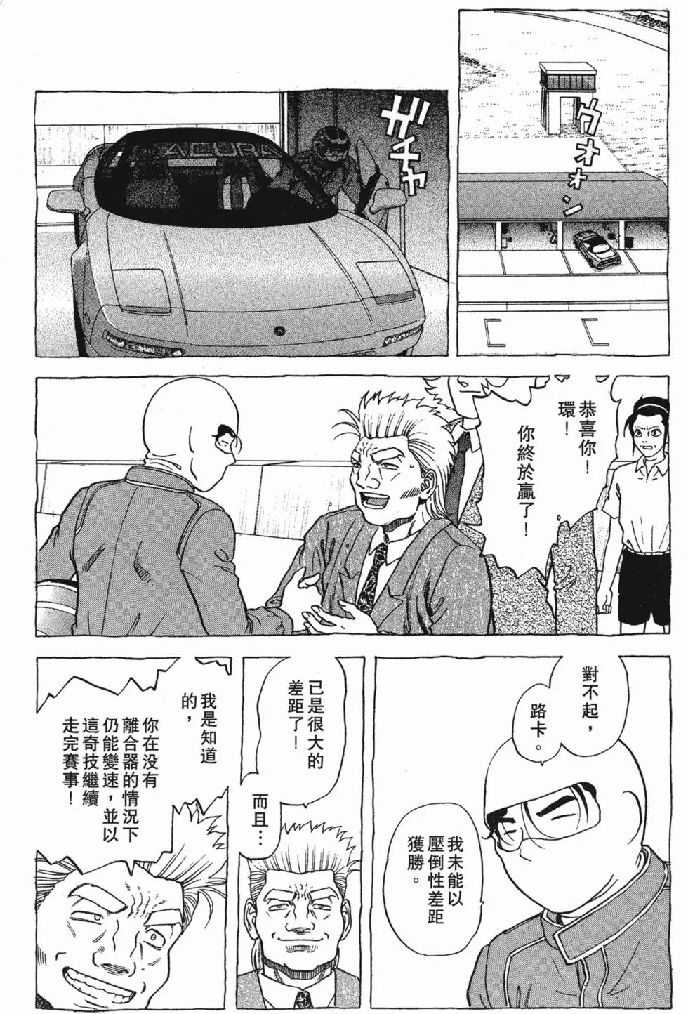 第122页
