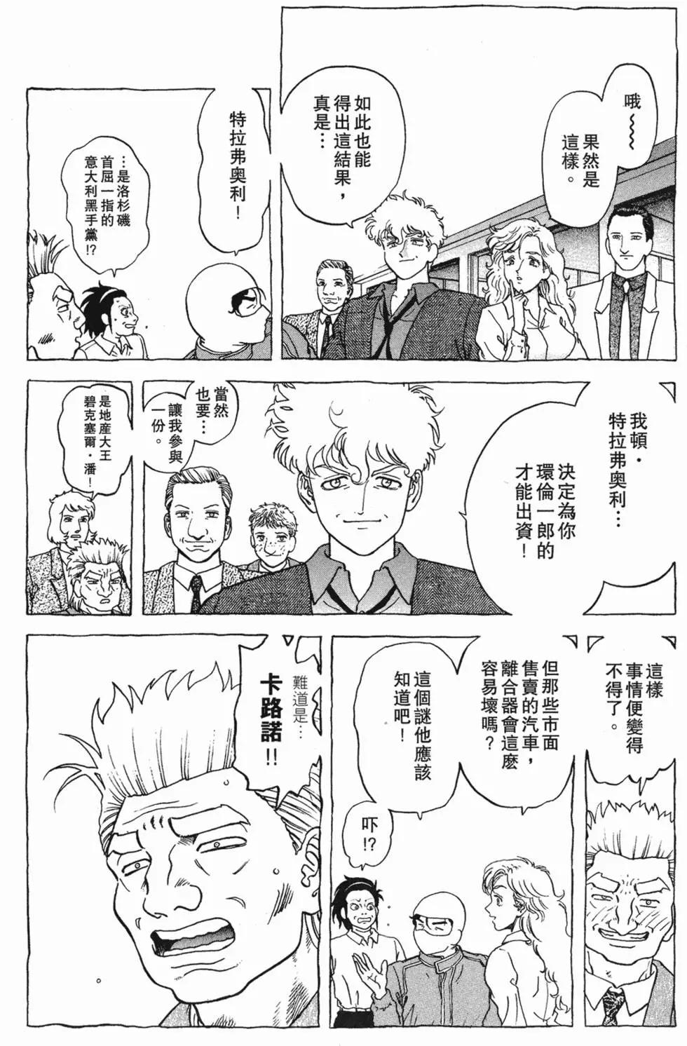 第123页