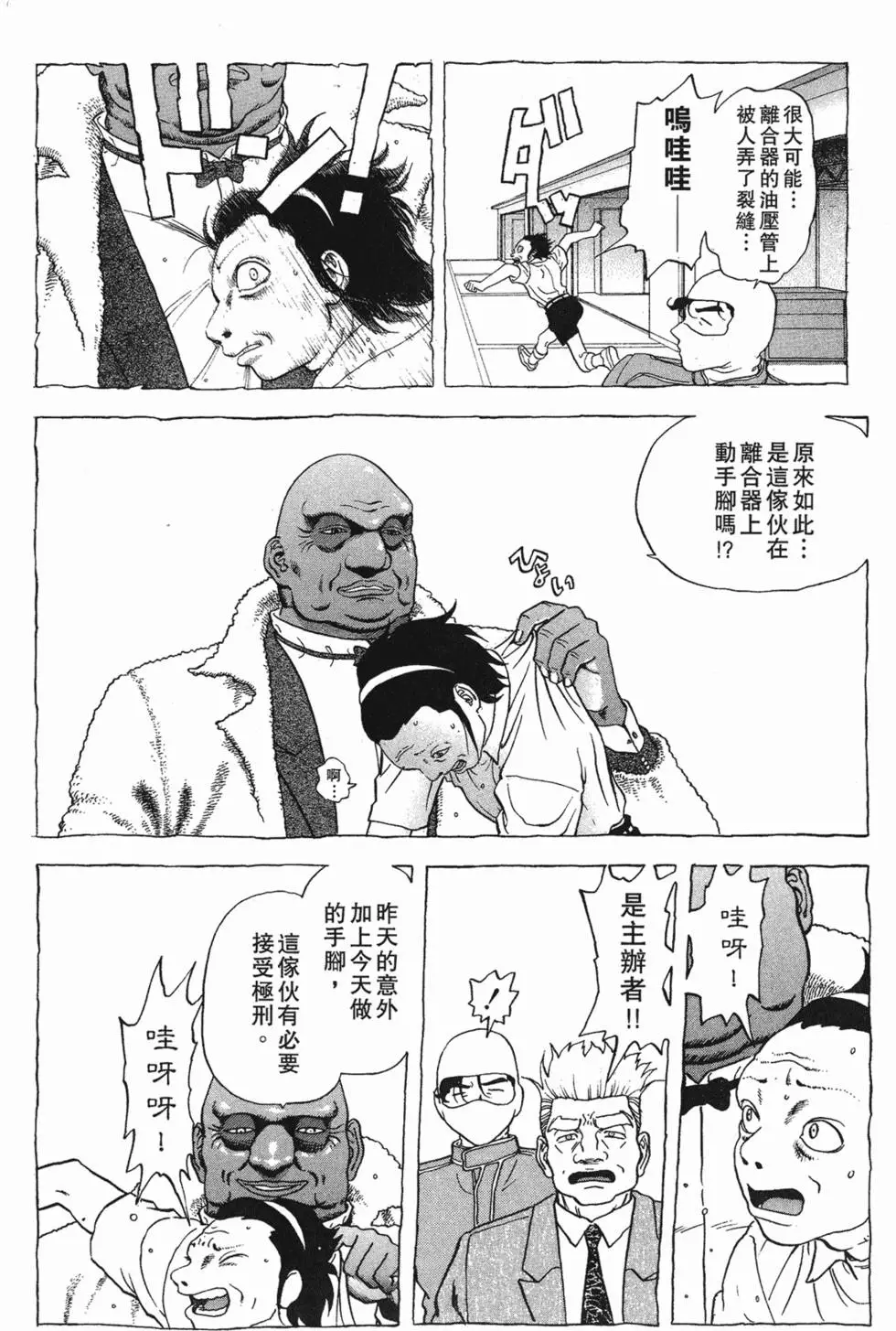 第124页
