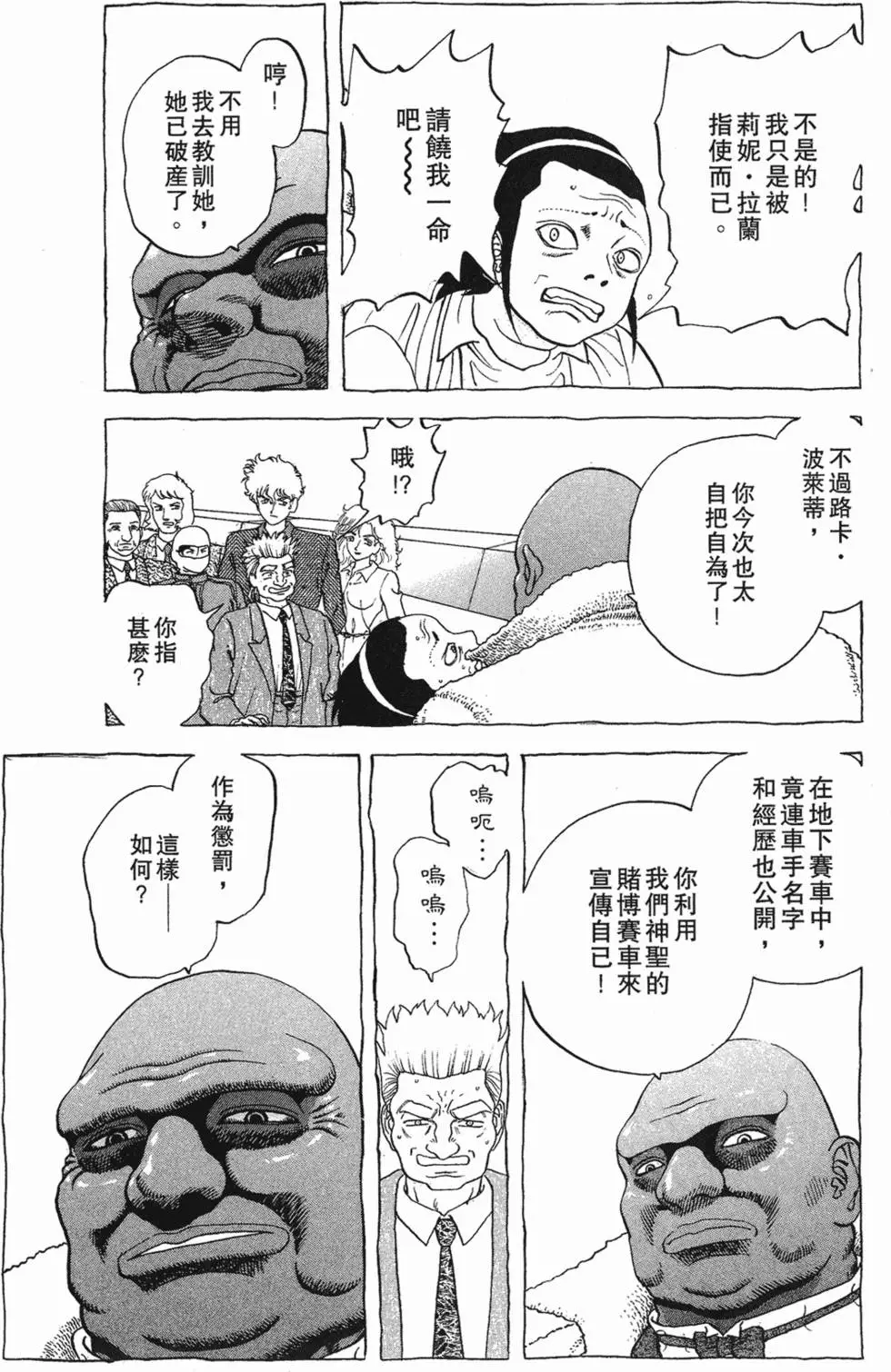 第125页