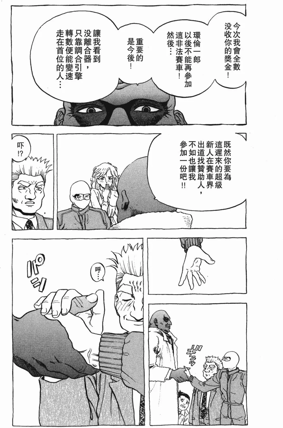 第126页