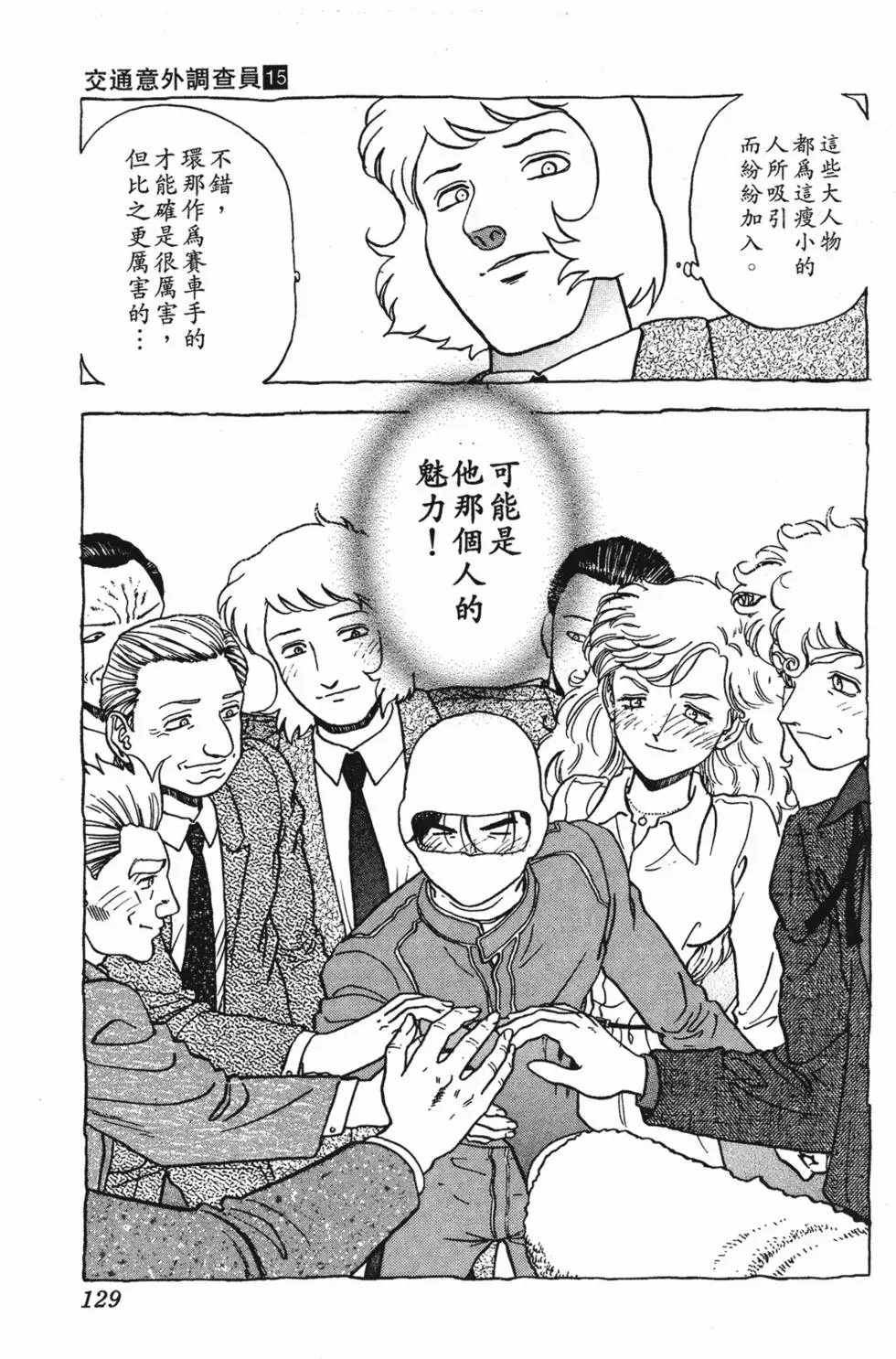 第127页