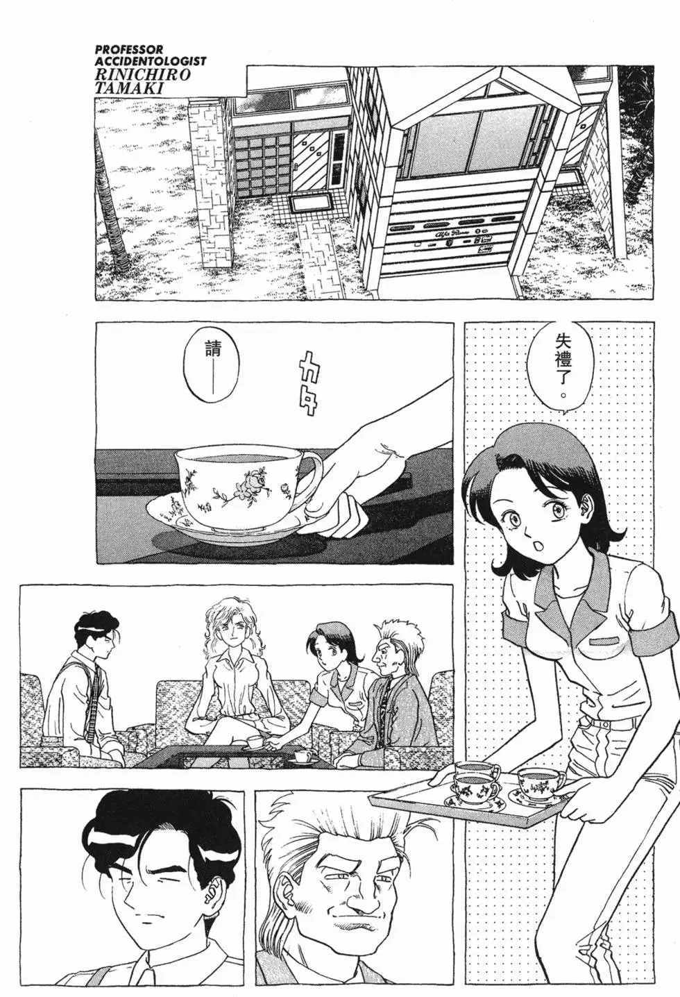 第129页