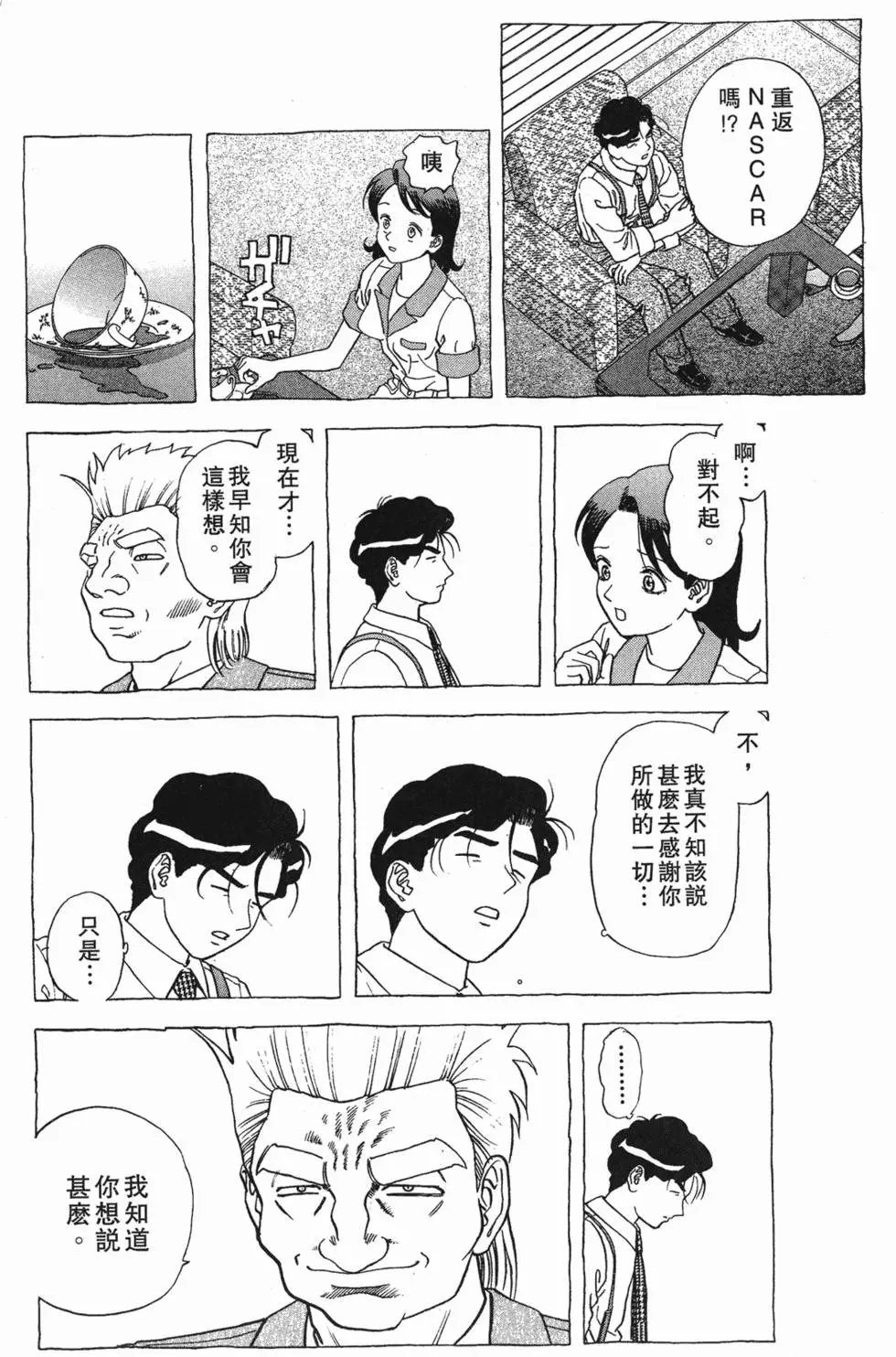 第130页