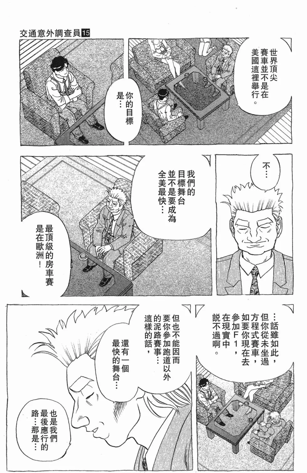 第131页