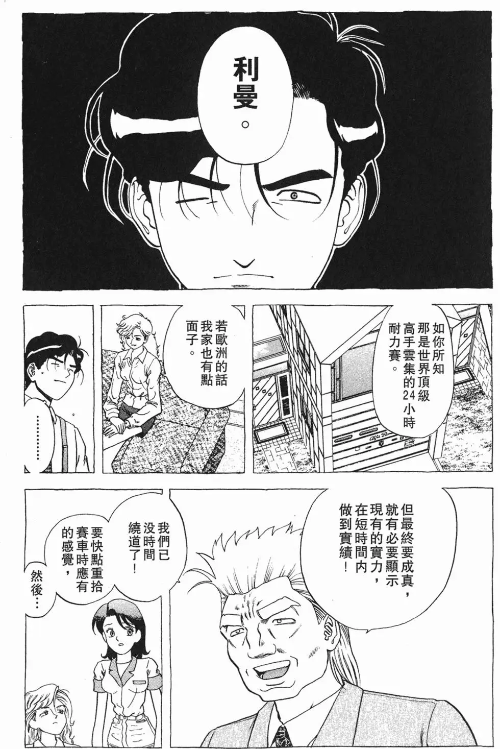第132页