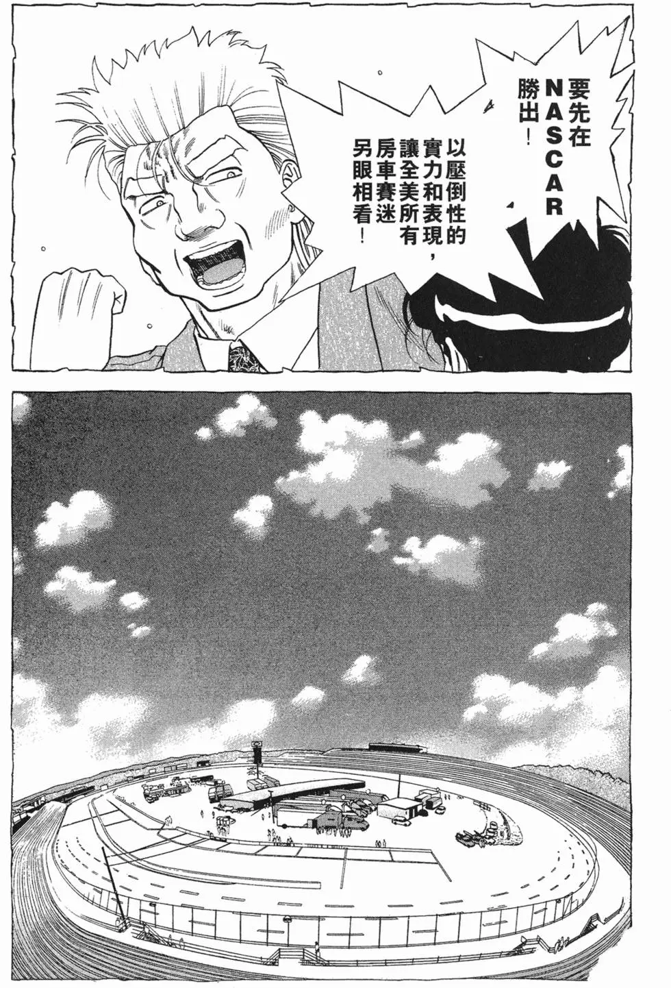 第133页