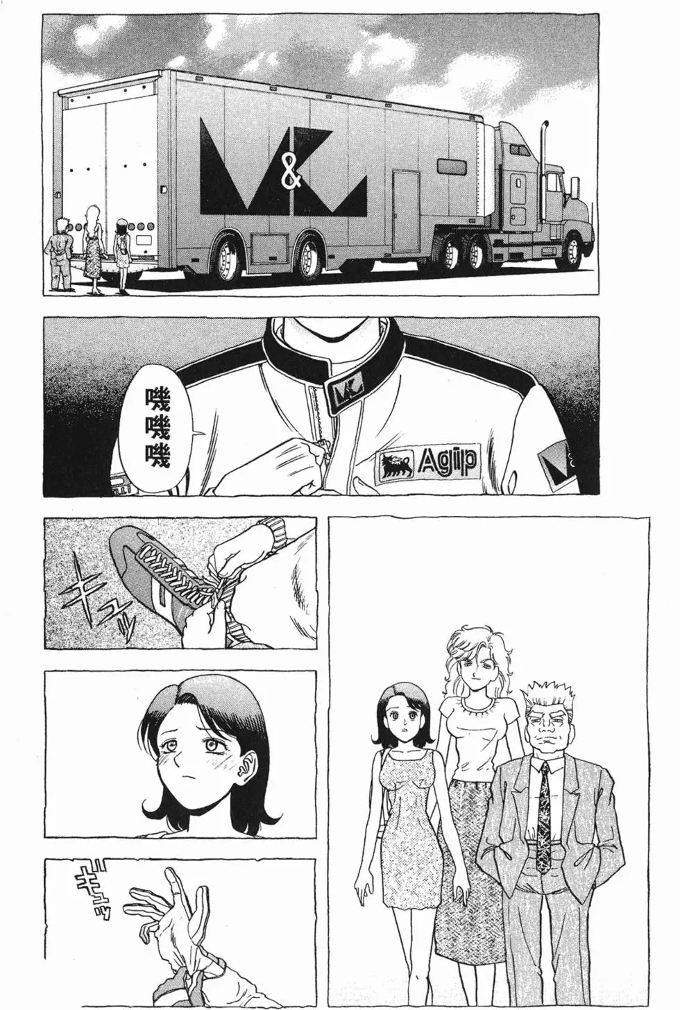 第134页