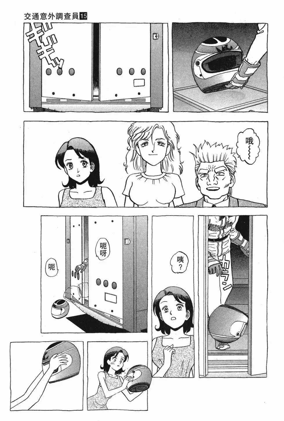 第135页