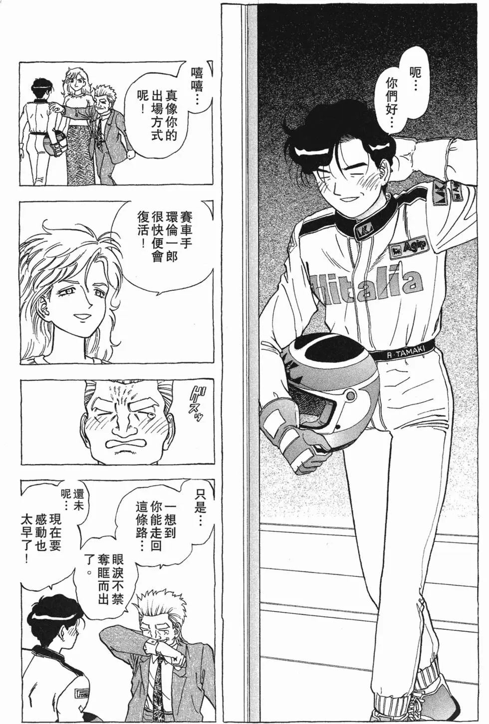 第136页
