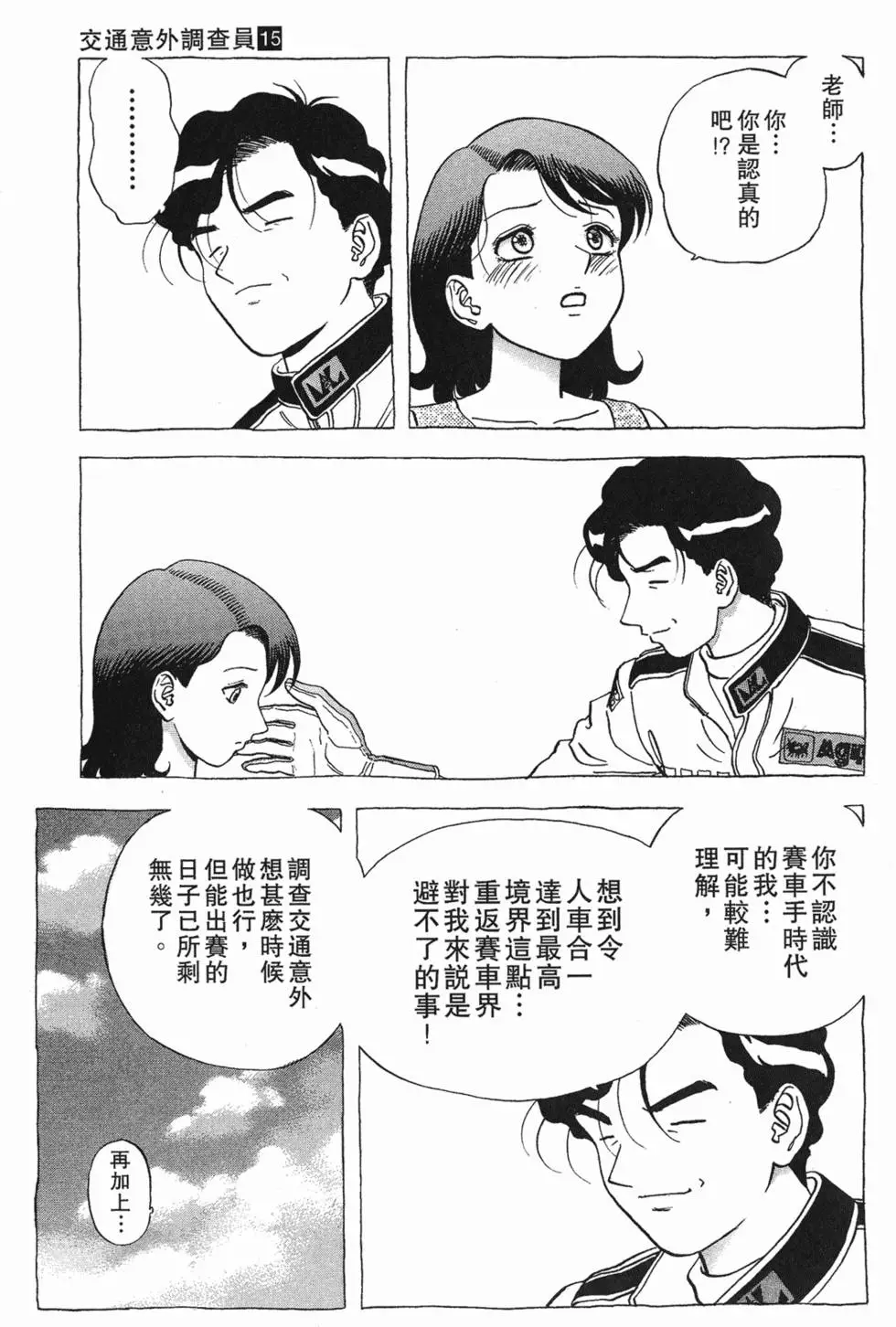 第137页
