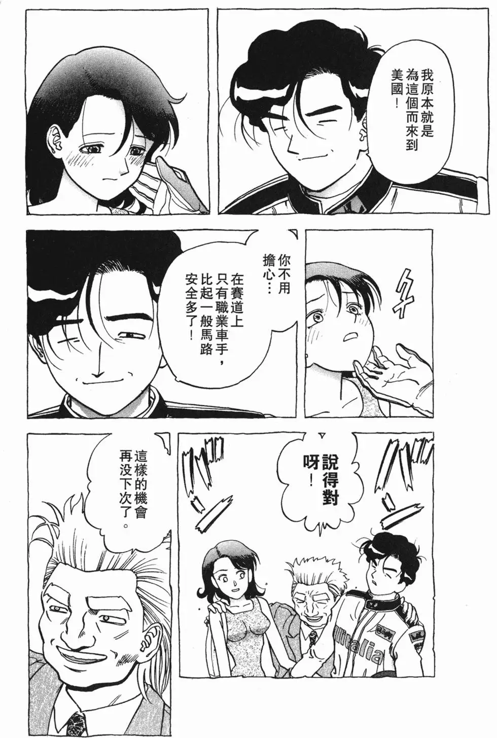 第138页