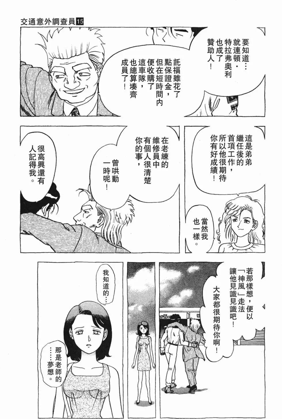 第139页
