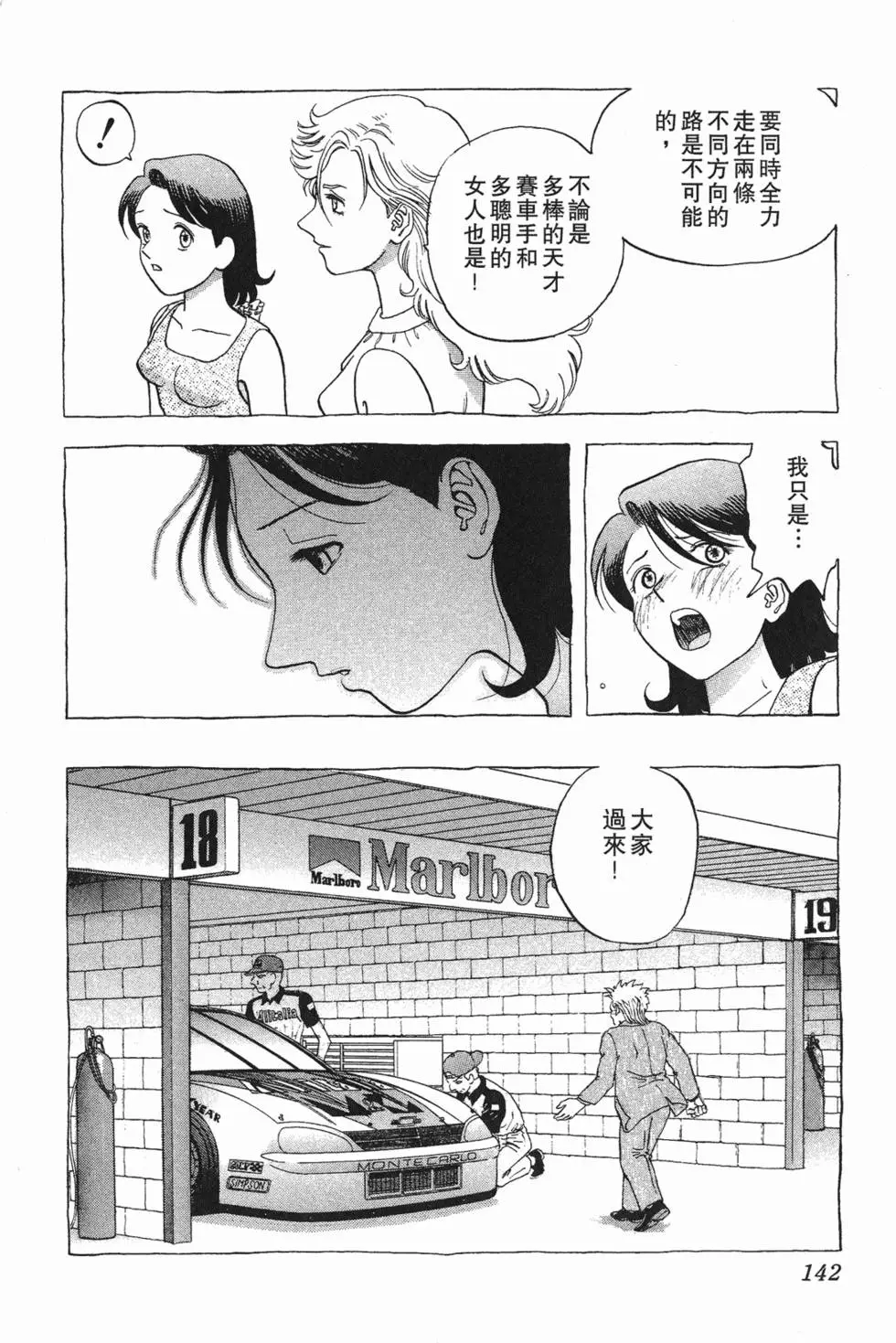 第140页