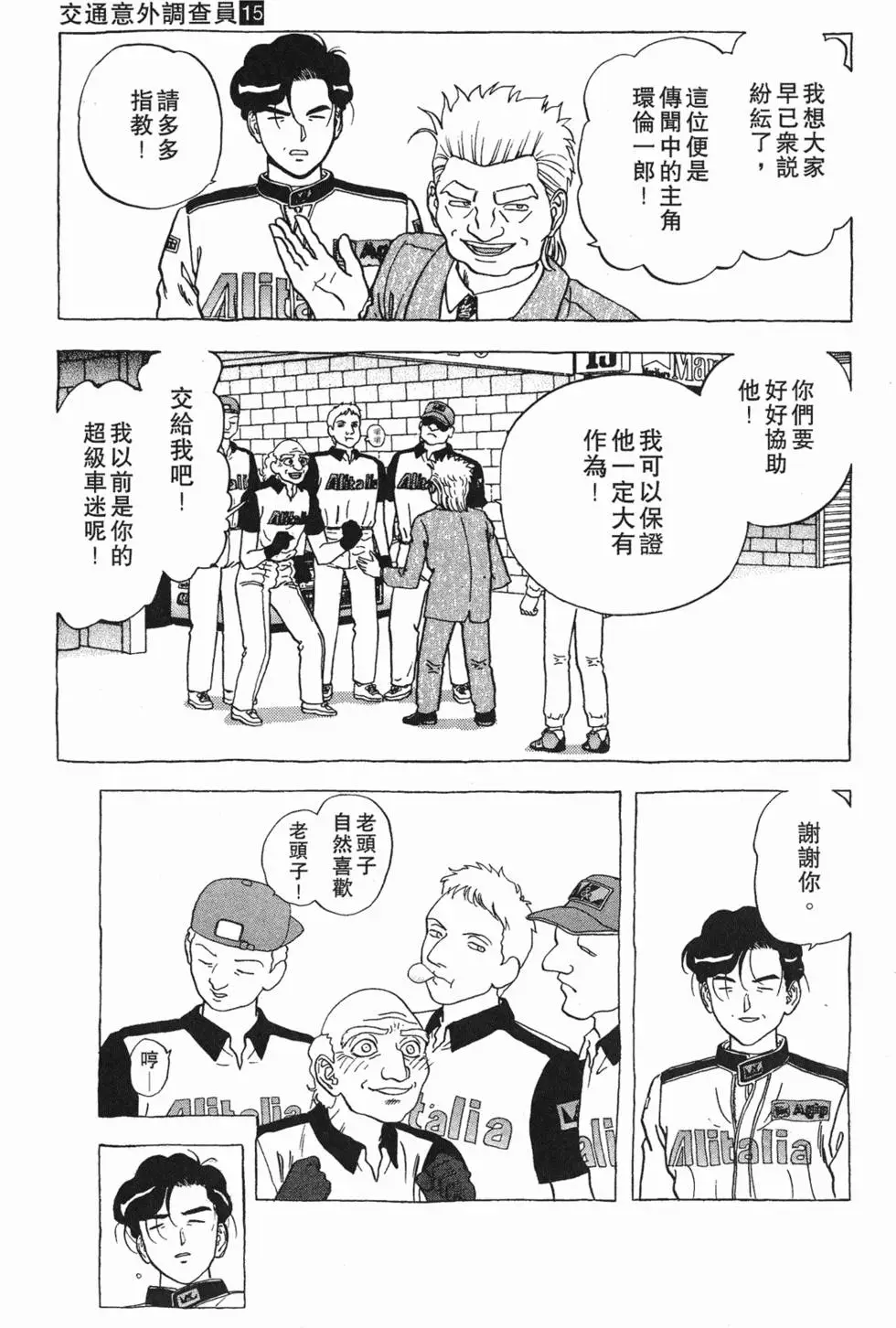 第141页