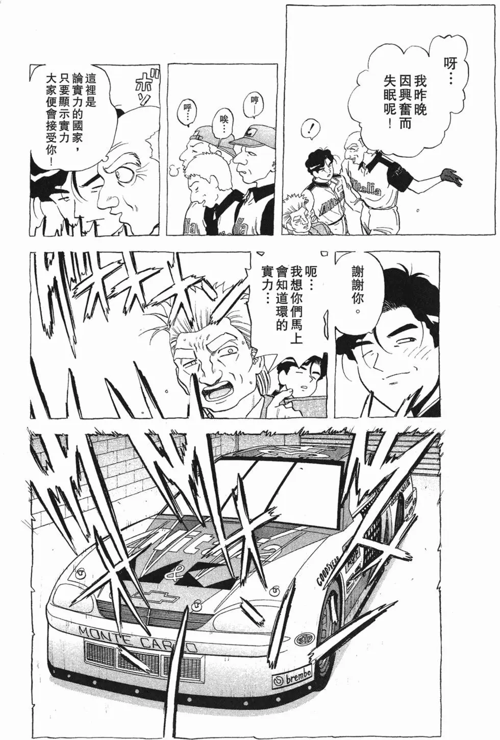 第142页