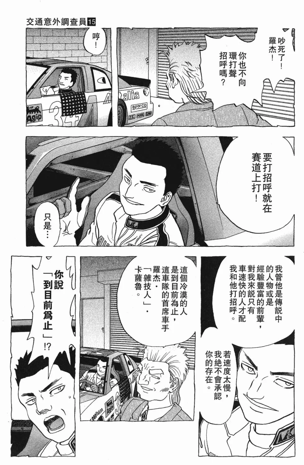 第143页