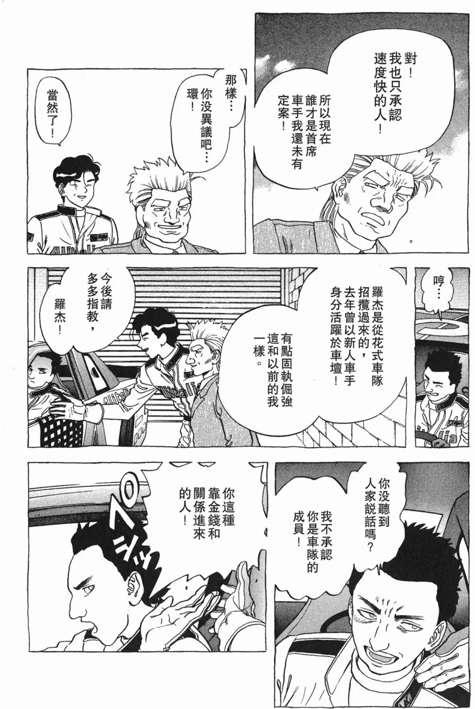 第144页