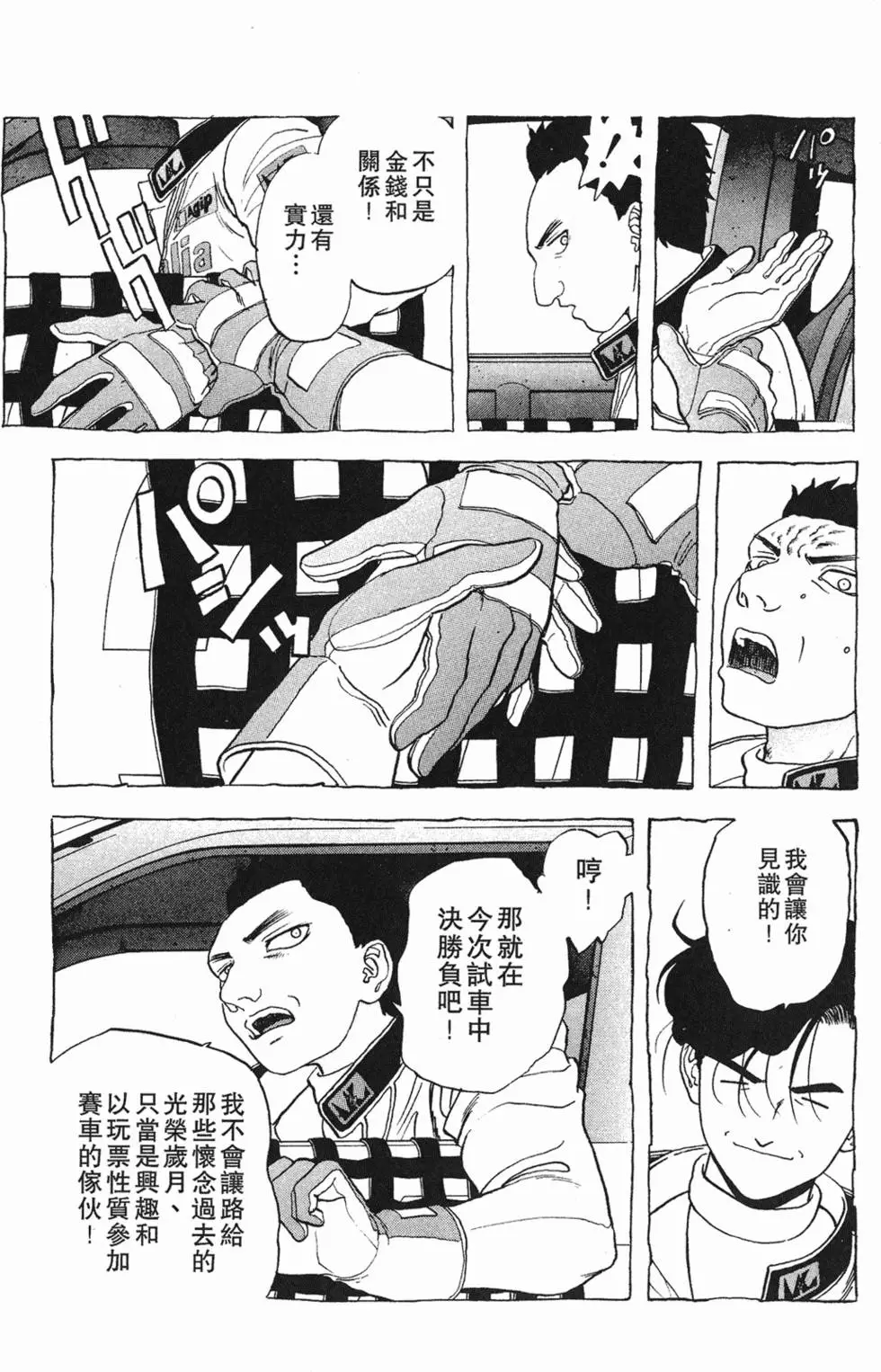 第145页