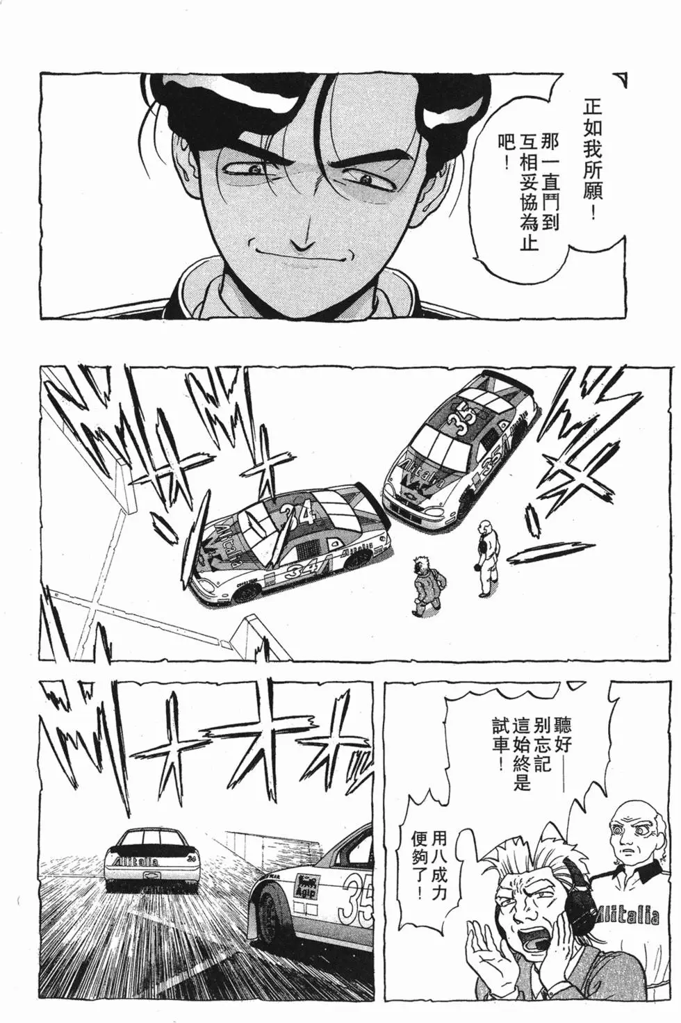 第146页