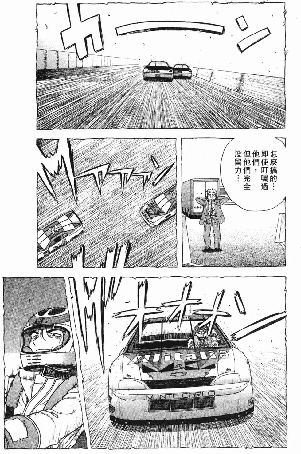 第147页