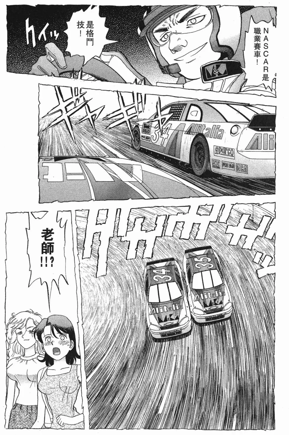 第149页