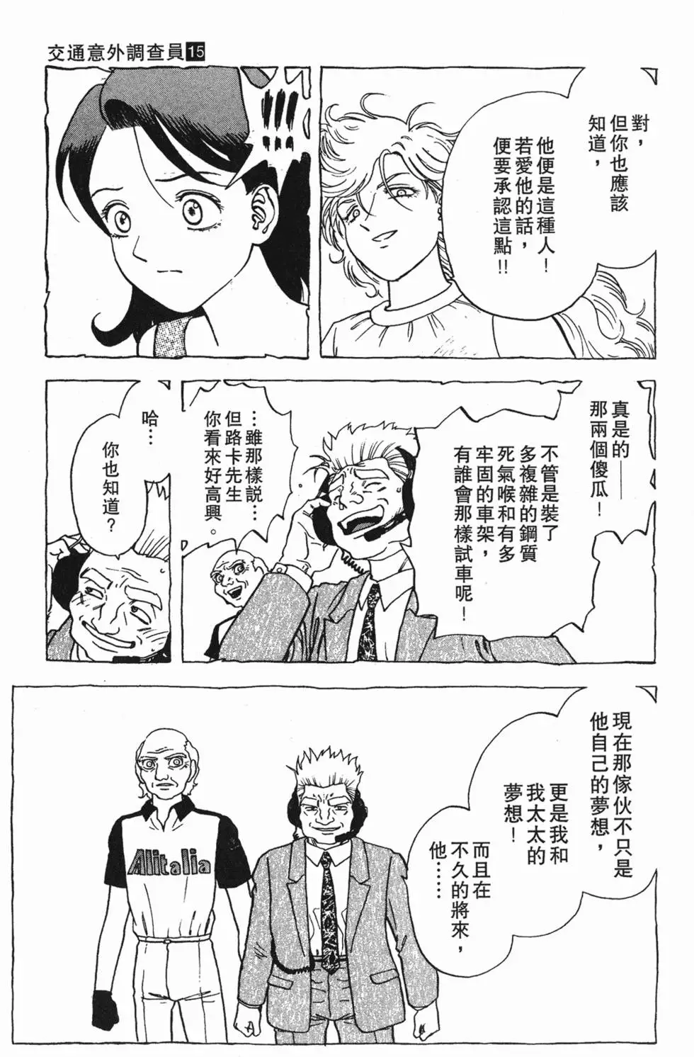 第151页