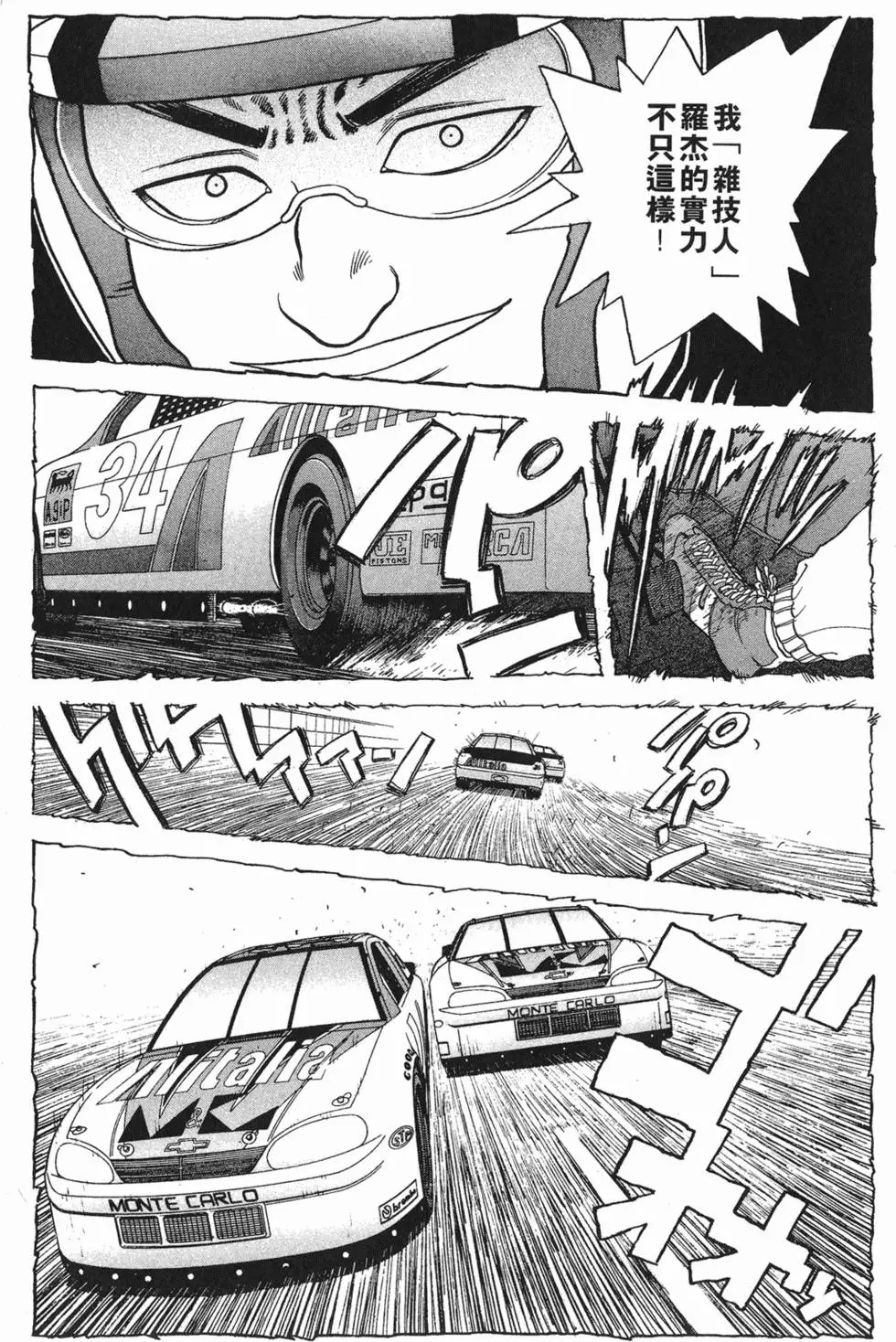 第156页
