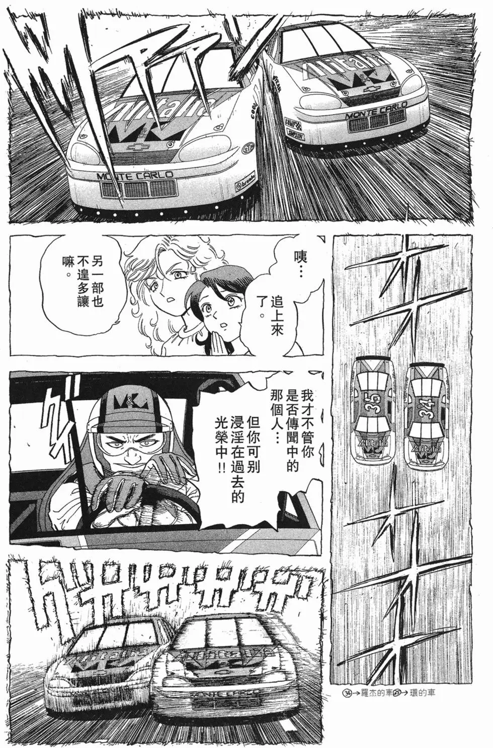 第157页