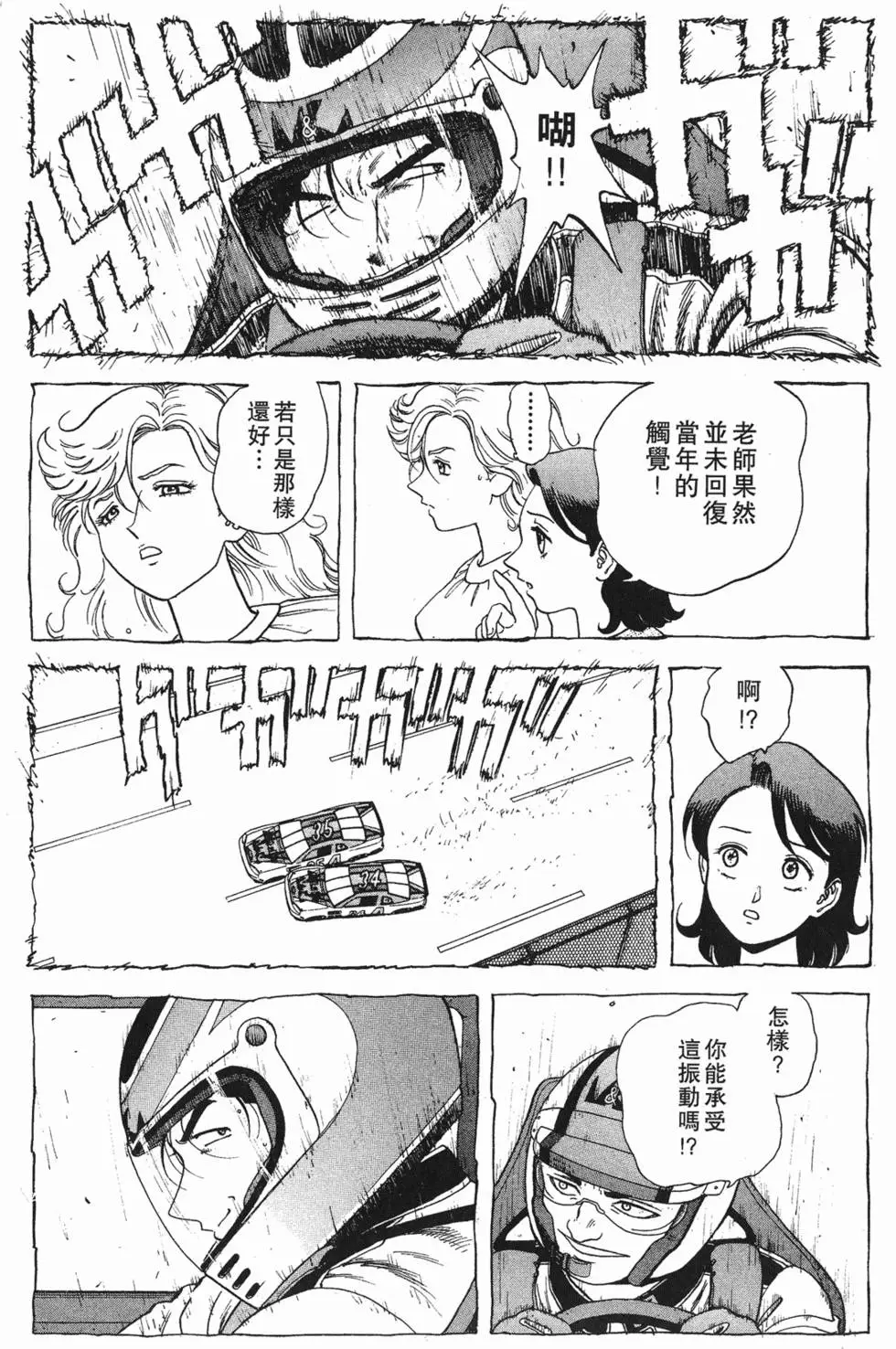 第158页